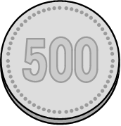 500円