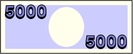 5千円